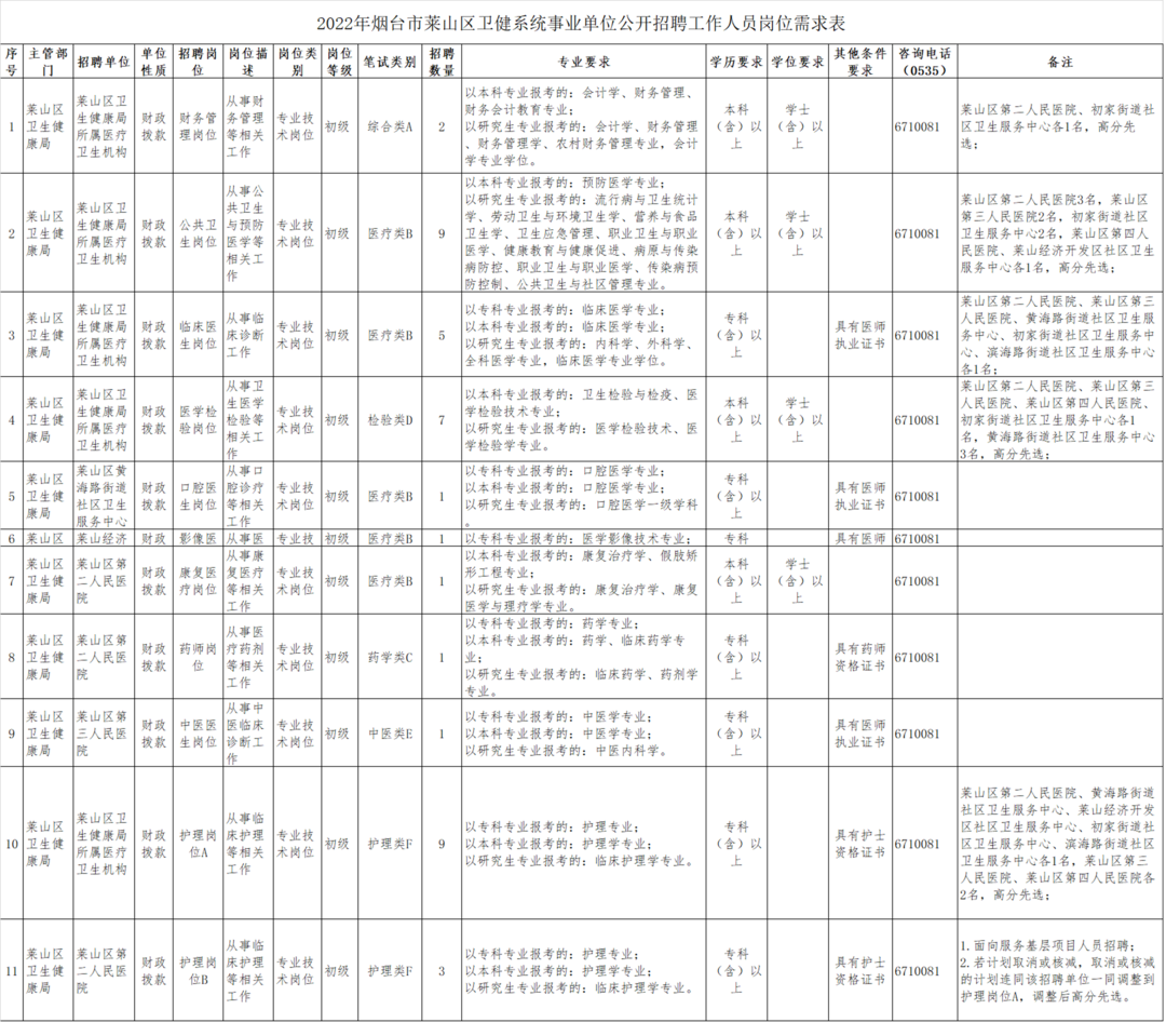 1652845852360881.png 640.png