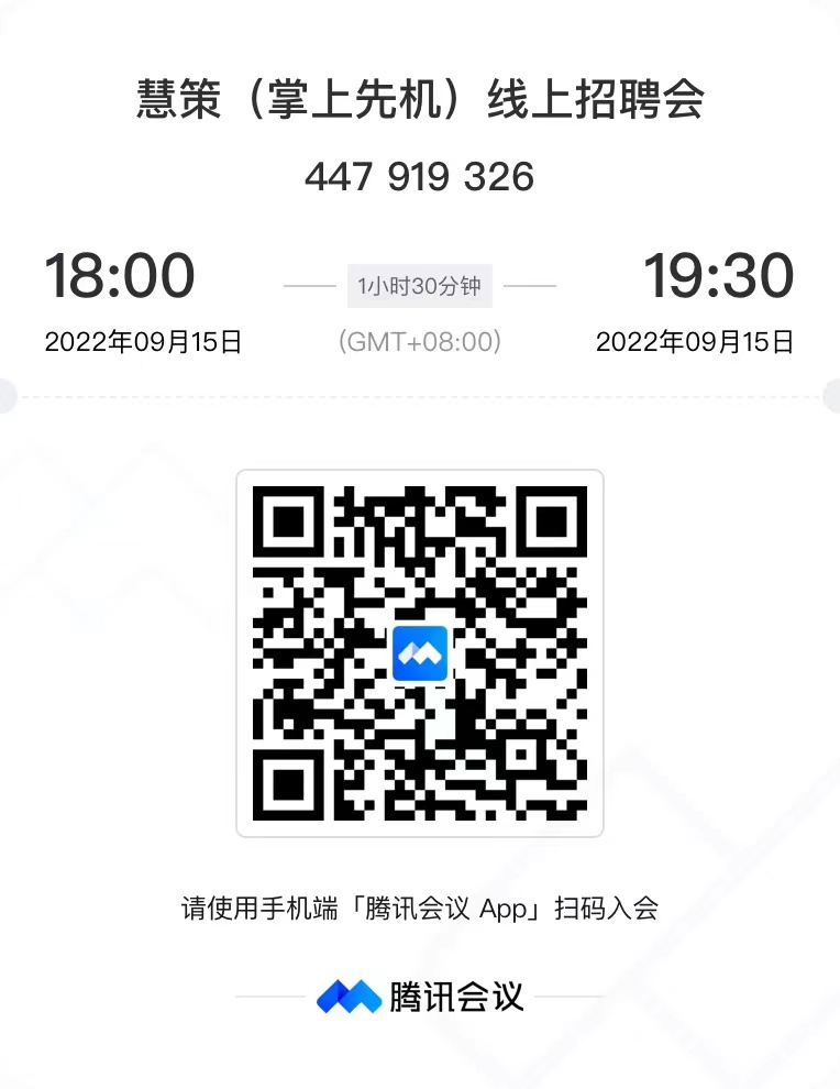 1662714755533192.jpg 掌上先机.jpg