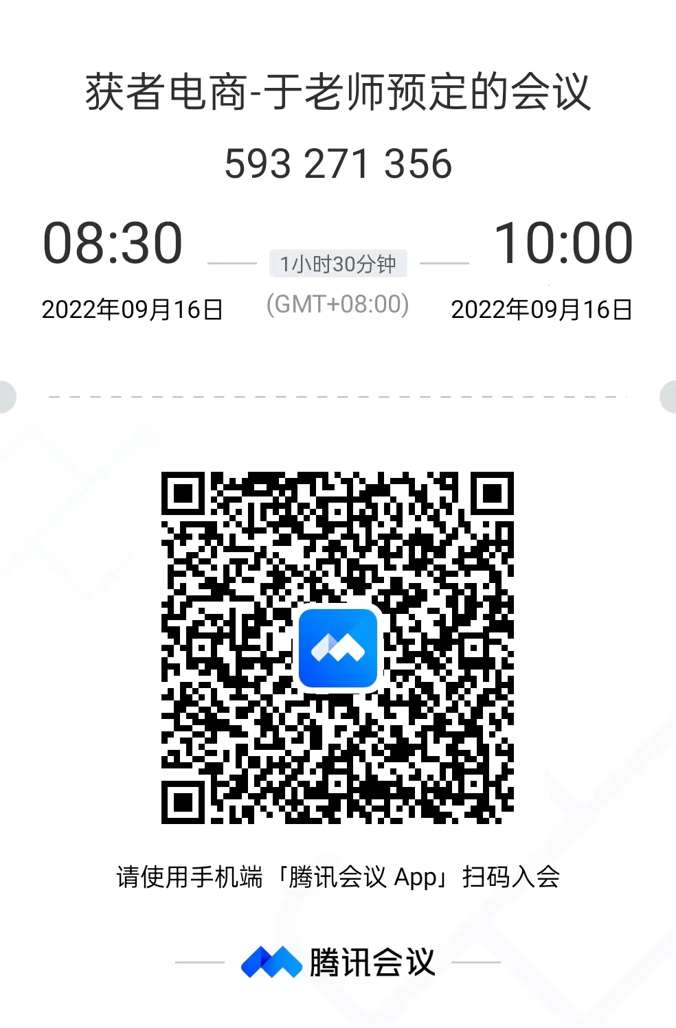 1663207965547801.jpg 电商.jpg