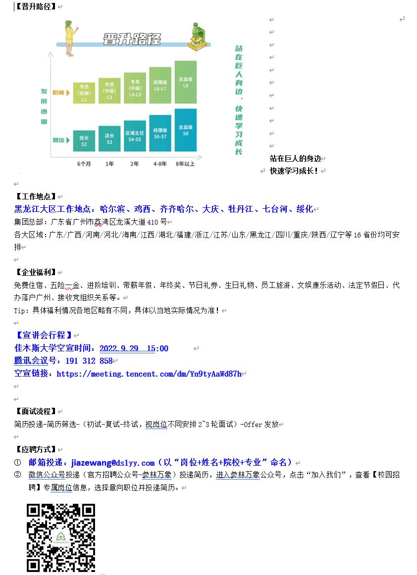 1664247937985807.jpg 达.jpg