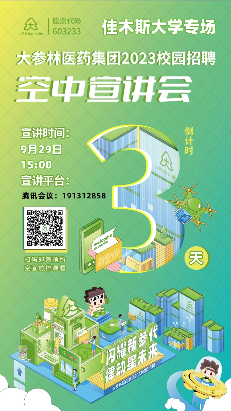 1664247947895810.jpg 森林.jpg