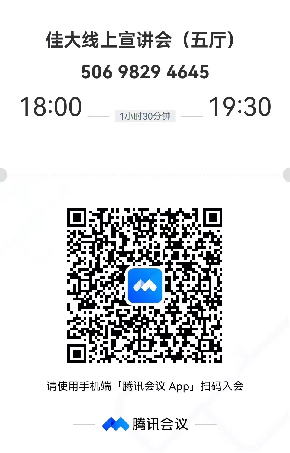 1677135290313139.jpg 微信图片_20230223150114.jpg