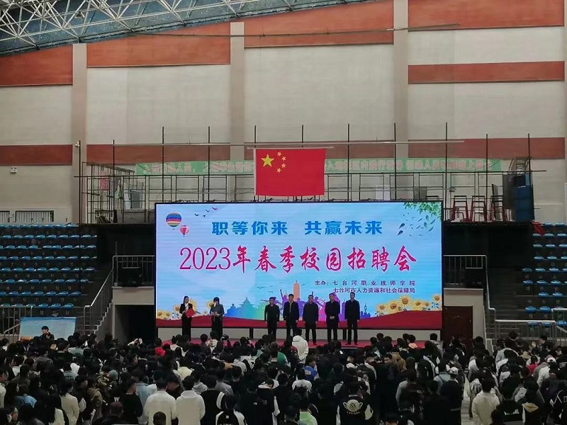 1680853152420870.jpg 微信图片_20230407151118.jpg