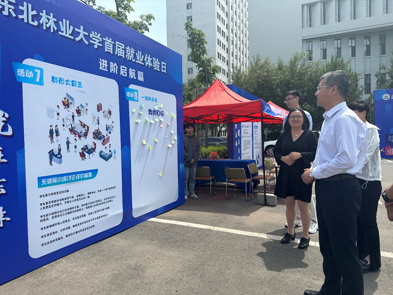 1686272273280640.png 林大.png