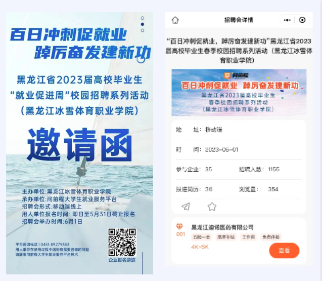 1686617631198785.png 1686617631198785.png