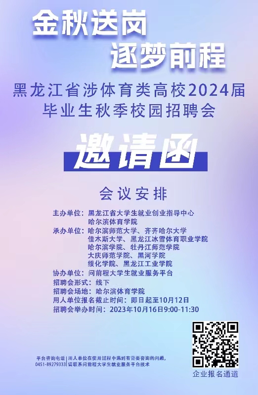 1695272690515648.jpg 微信图片_20230921125705.jpg