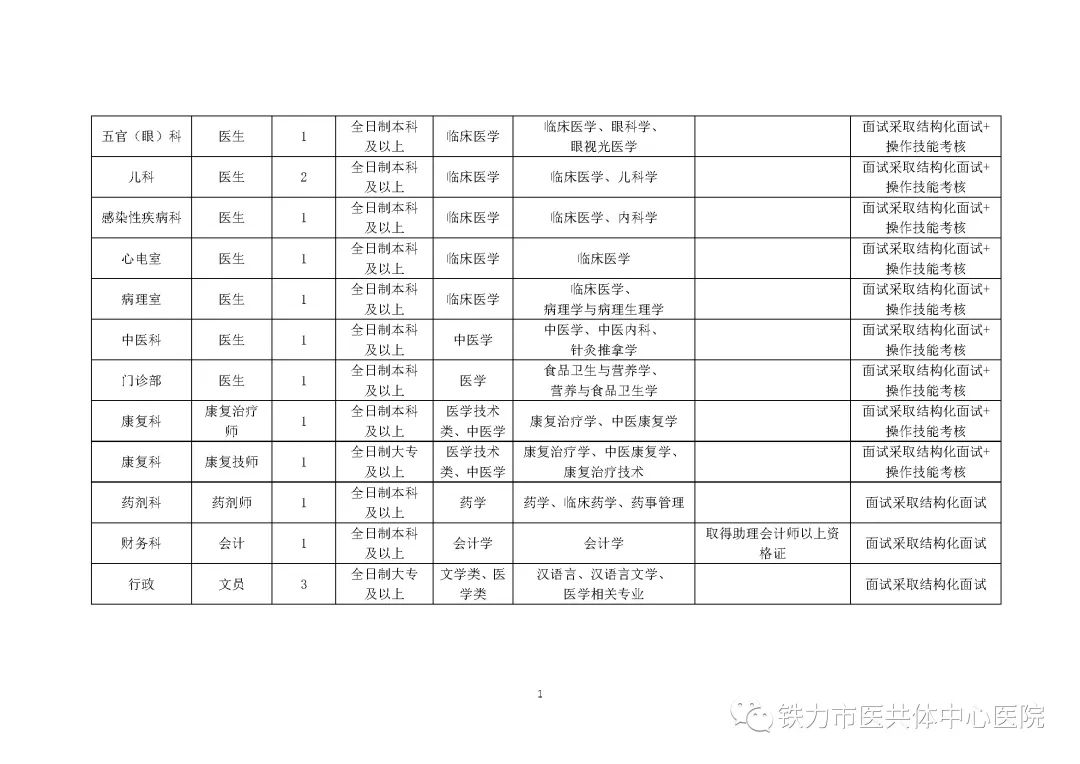 1703486095820698.jpg 640 (1).jpg