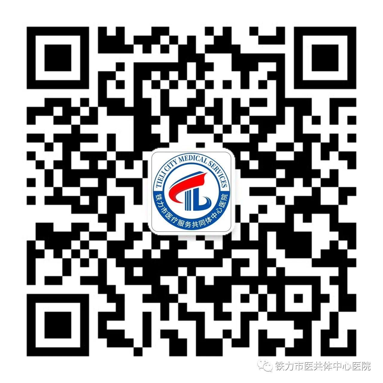 1703486156985554.jpg 微信图片_20231225143526.jpg