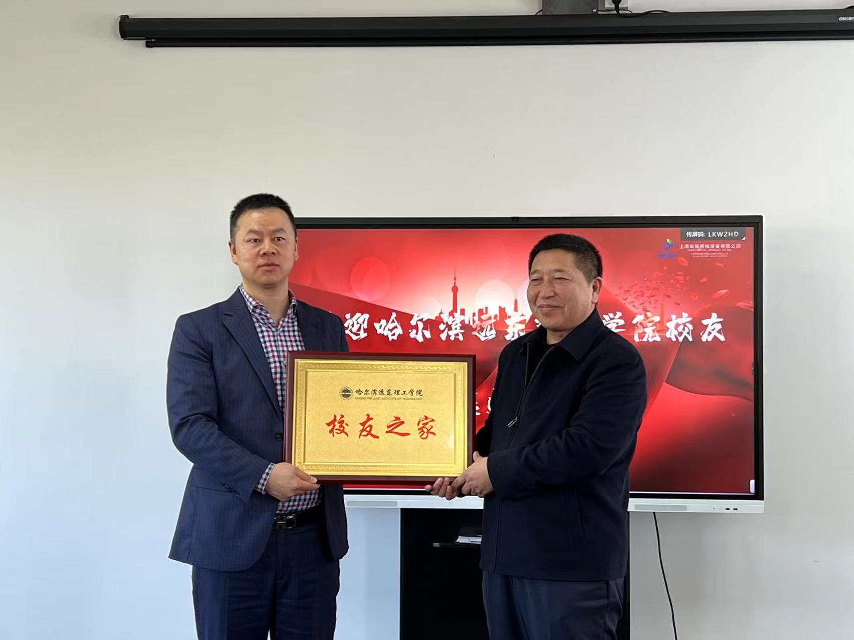 1705544540424801.jpg 微信图片_20240116185856.jpg