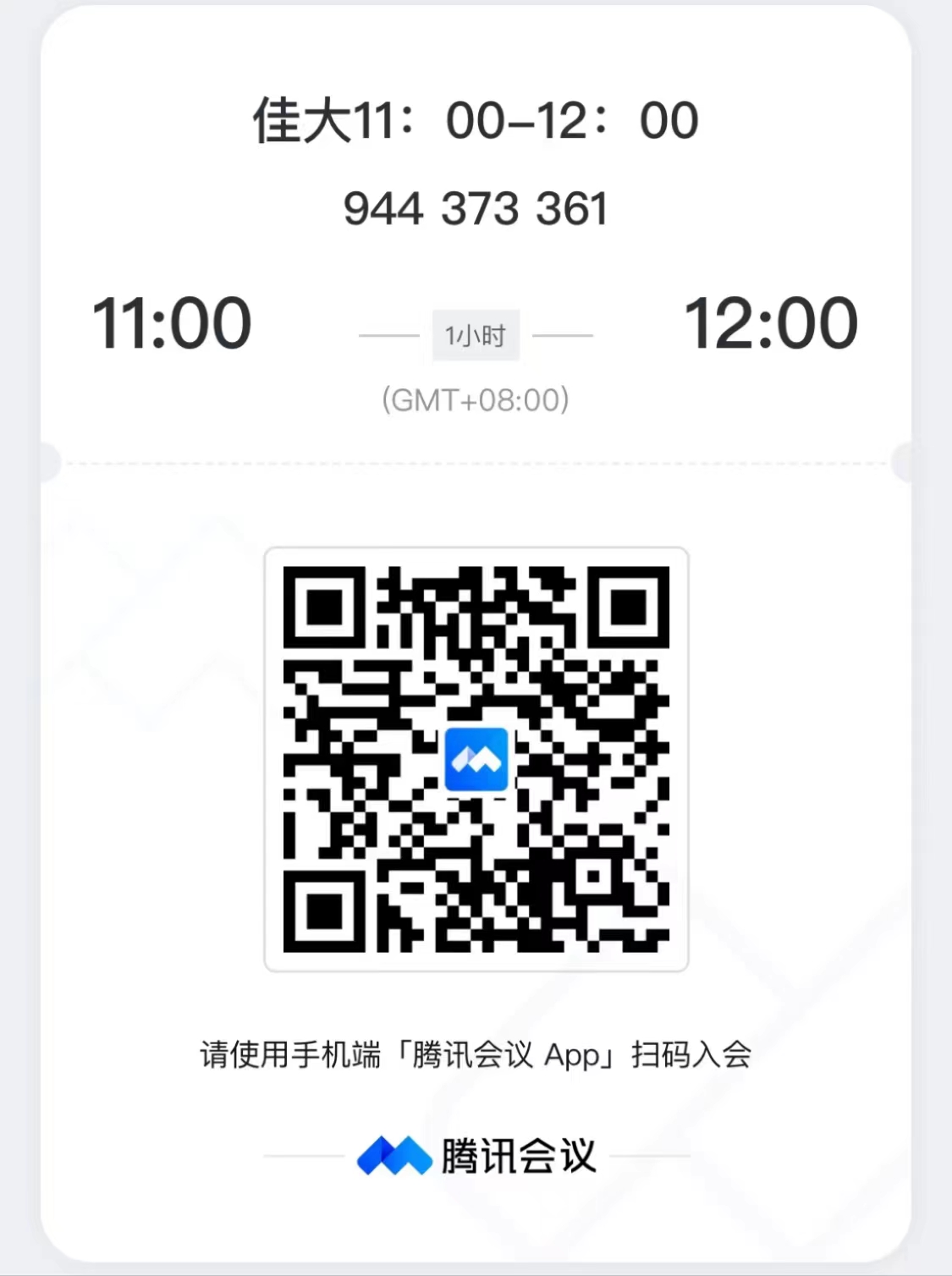 1708399348272345.jpg 11-12 (2).jpg