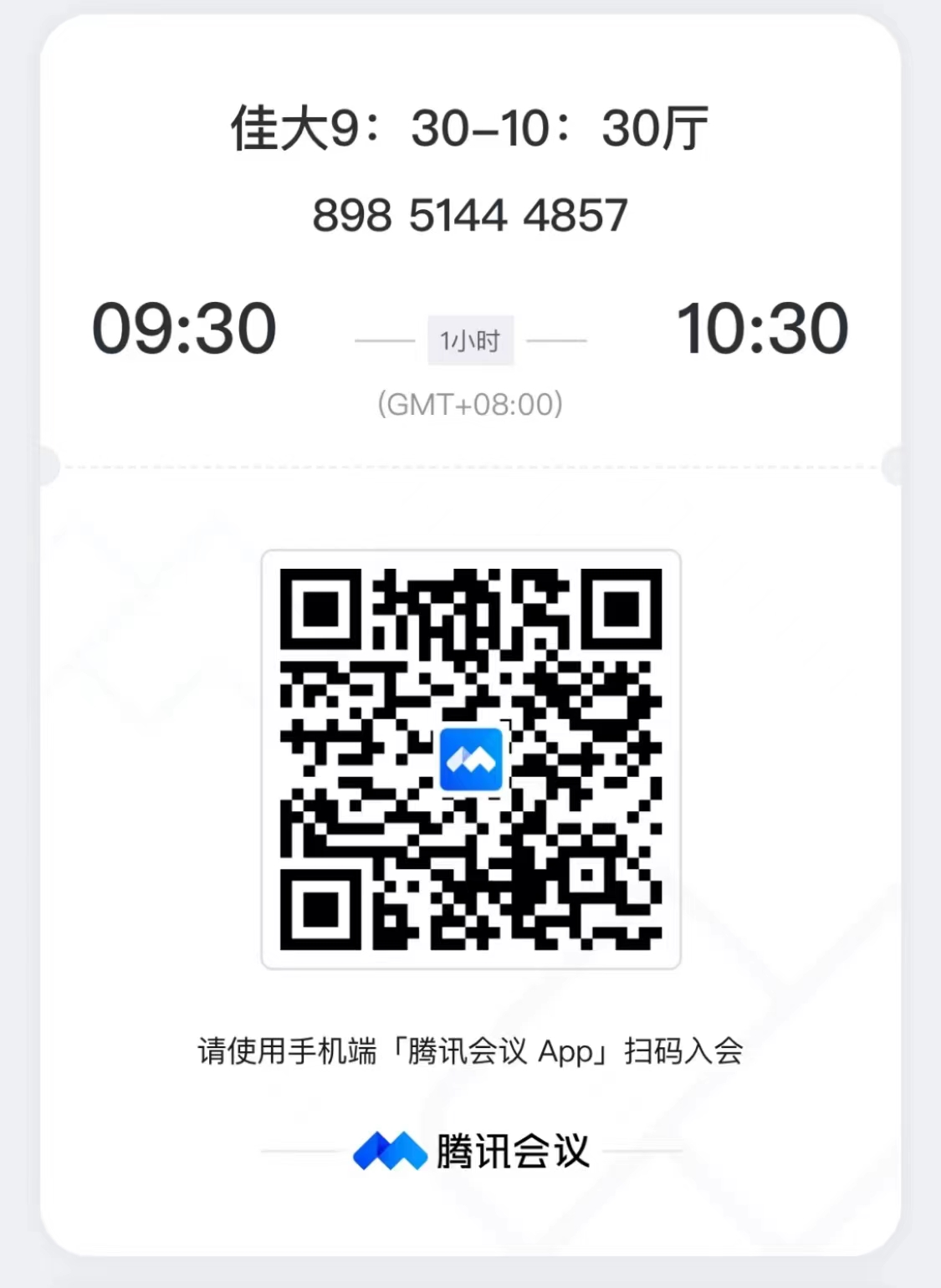 1709607215830853.jpg 9.30-10.30.jpg