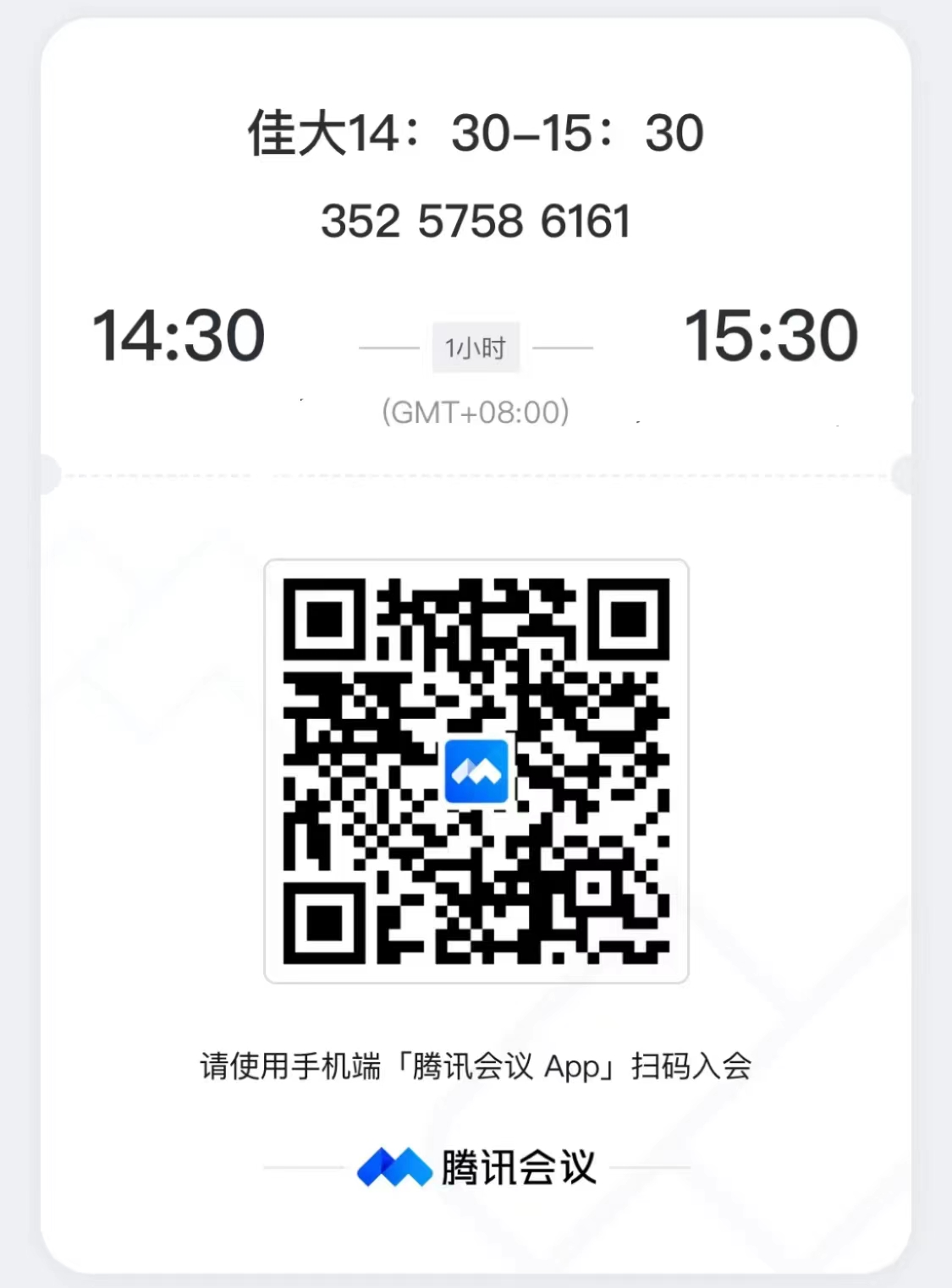 1709779625843411.jpg 14.30-15.30.jpg