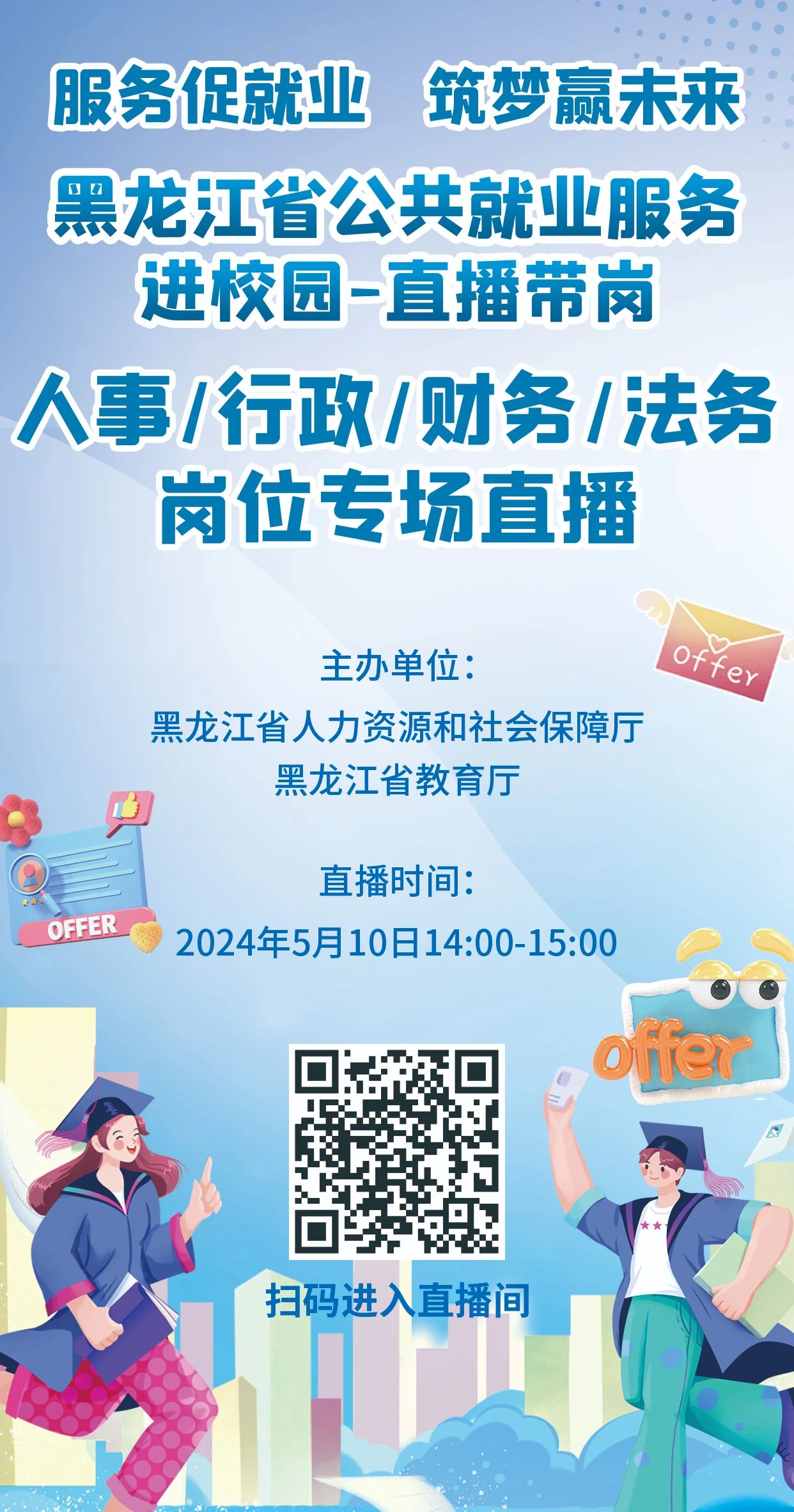 ֱԤ桿پҵ Ӯδ ʡҵУ԰-ֱ.jpg