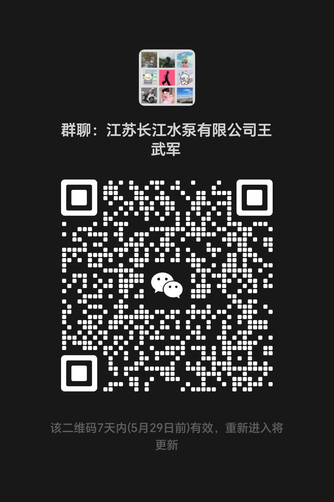 1716425825394398.png image.png