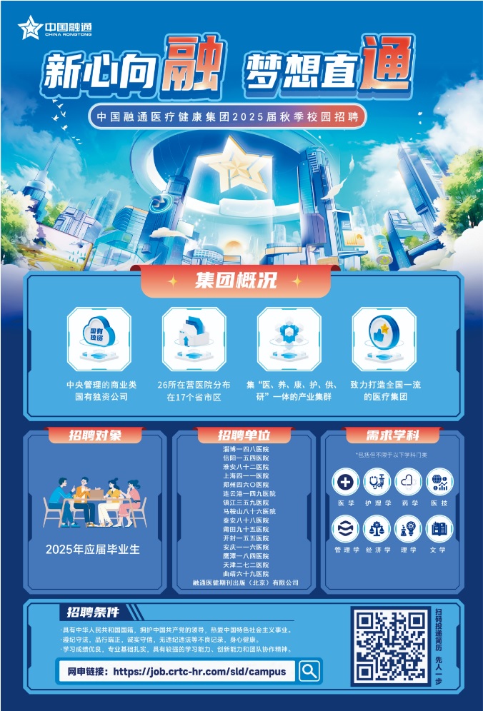 1726818638621513.jpg 融通.jpg