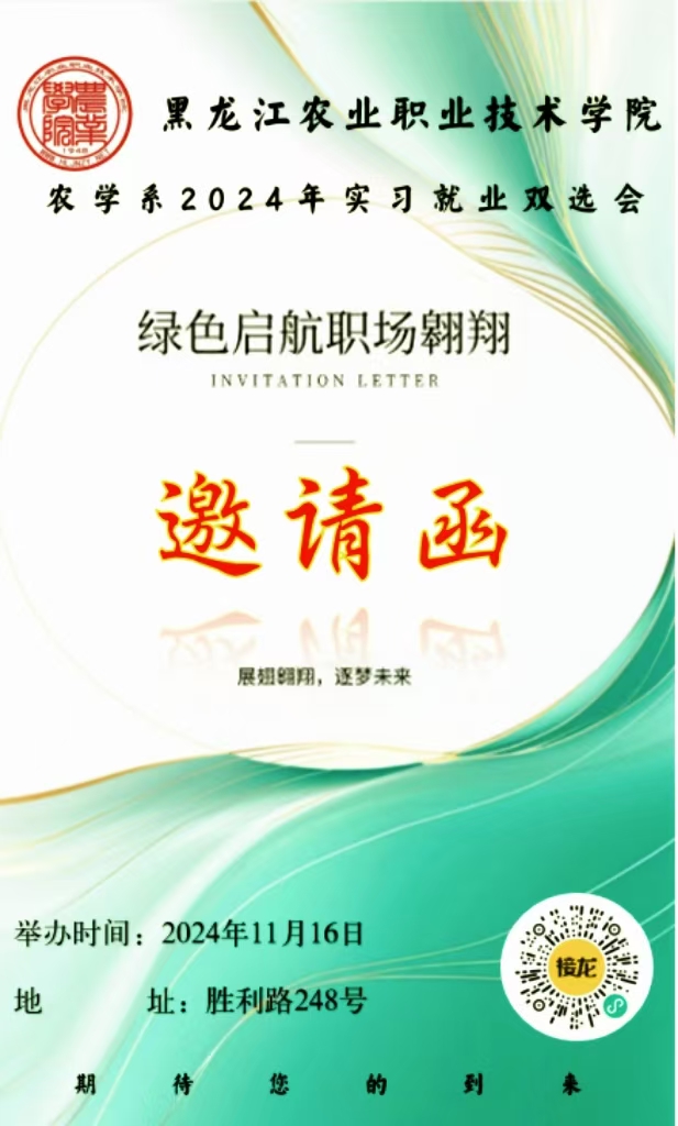 1730768829989990.jpg 微信图片_20241105090759.jpg