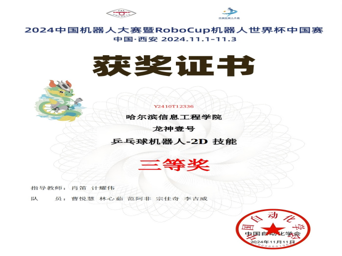 1732063029701196.png 12345(1).png