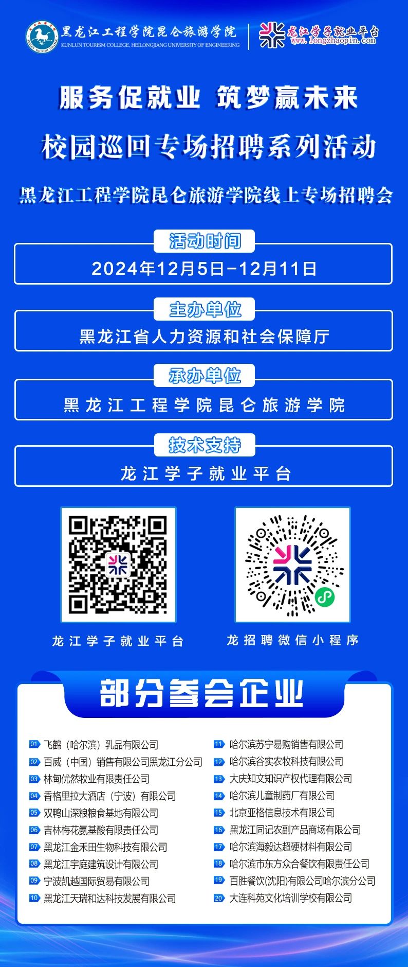 پҵ ӮδУ԰ѲרƸϵлѧԺѧԺרƸ.jpg