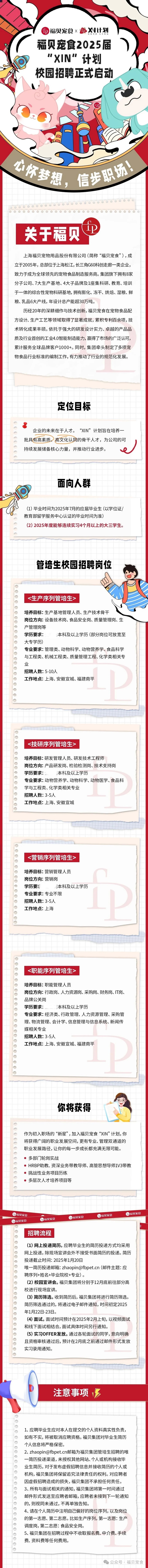 640 - 2024-12-27T081114.535.jpg