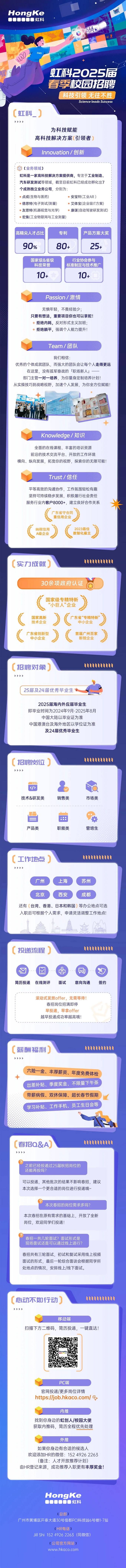 640 - 2025-03-13T092928.jpg