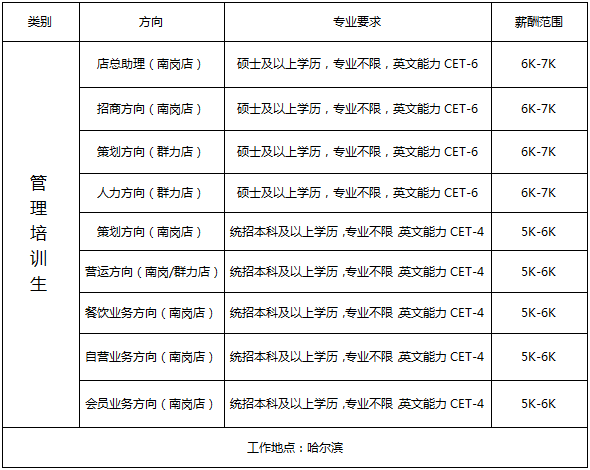 1742345411681118.png 远大.png