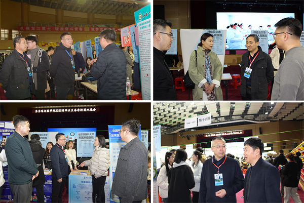 1743038188808231.png 齐医2.png