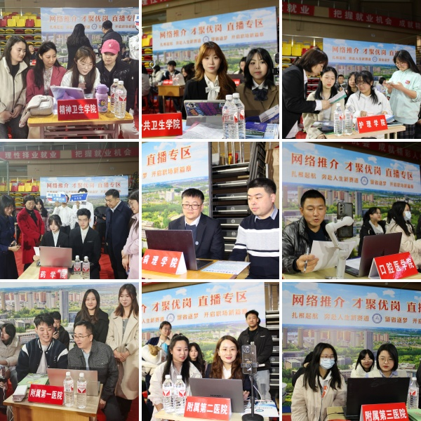 1743038225984891.png 齐医3.png