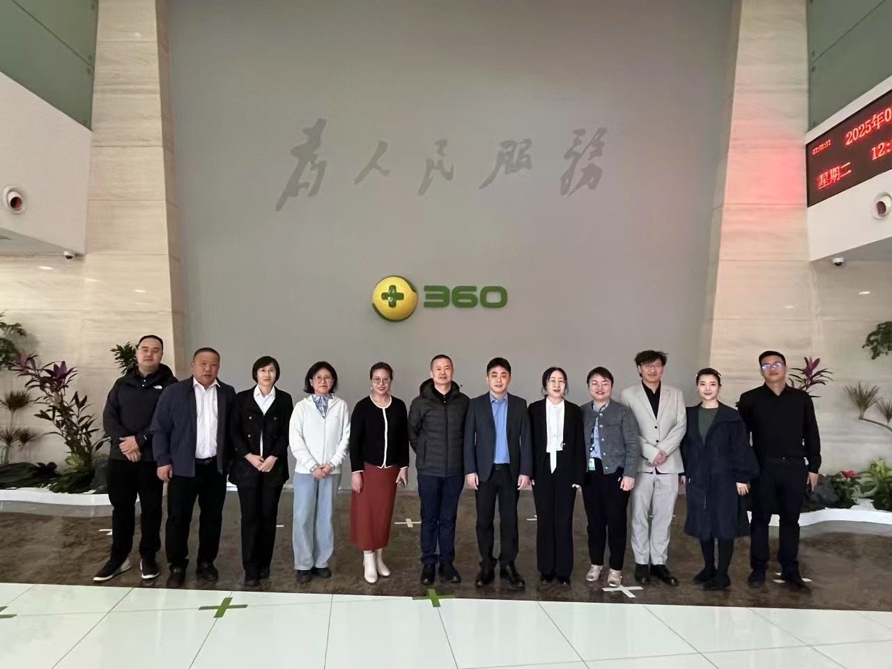 1743561332258511.jpg 微信图片_3.jpg