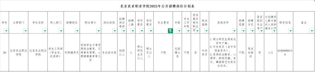 1743648055724901.png 640.png