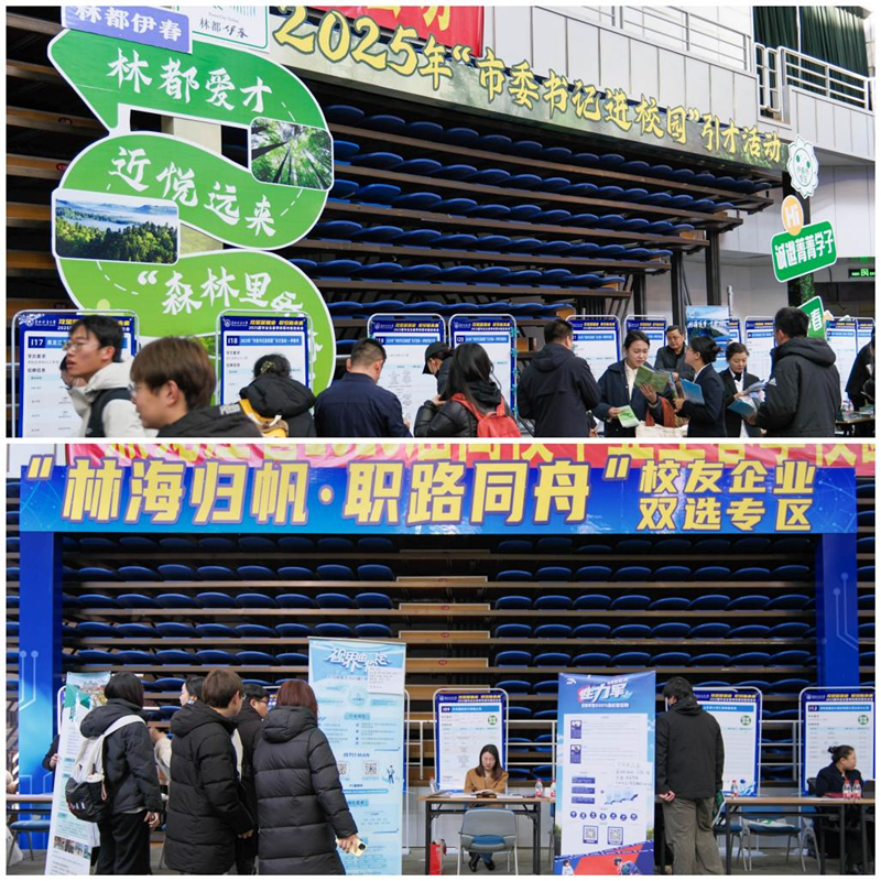 1743671786173946.png 东林1.png