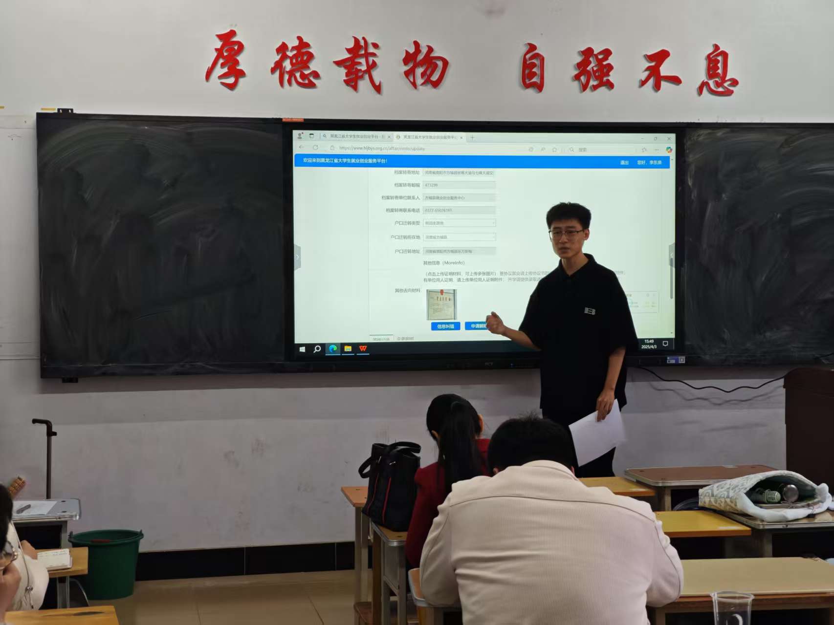 1744081727941574.jpg 微信图片_20250408103955.jpg