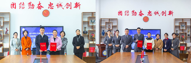 1744249004908333.jpg 北方01.jpg