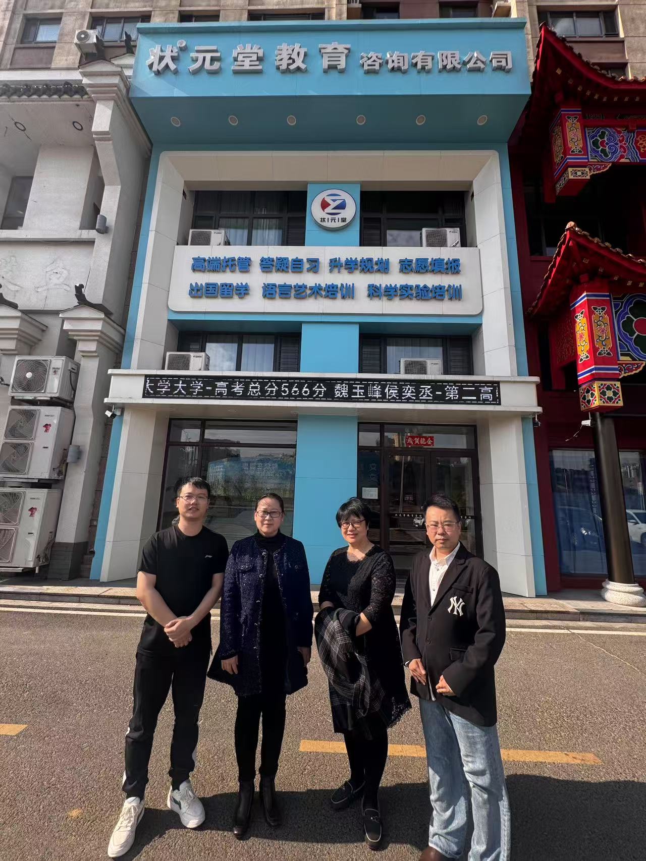 1744854449266661.jpg 状元堂1.jpg