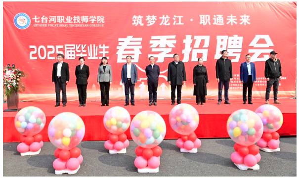 1745498694281360.png 七台河1.png