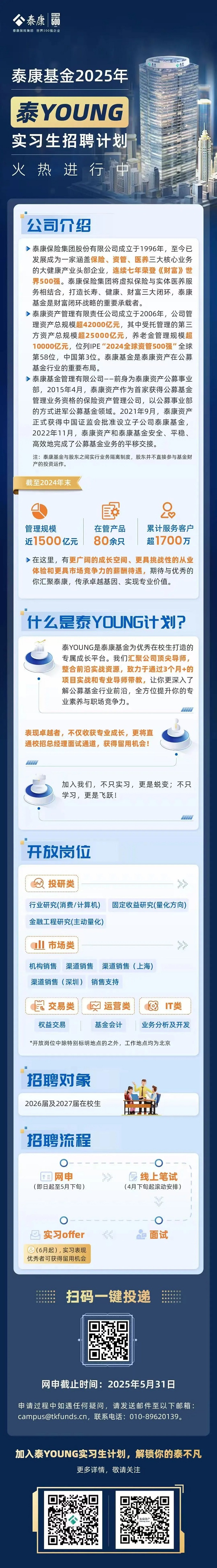 640 - 2025-04-29T095358.4.jpg