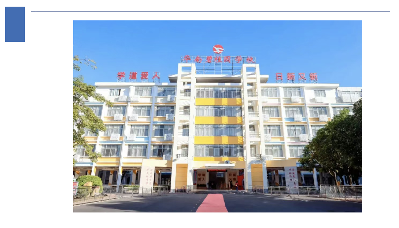 Ļͼ 2025-05-12 164716.png