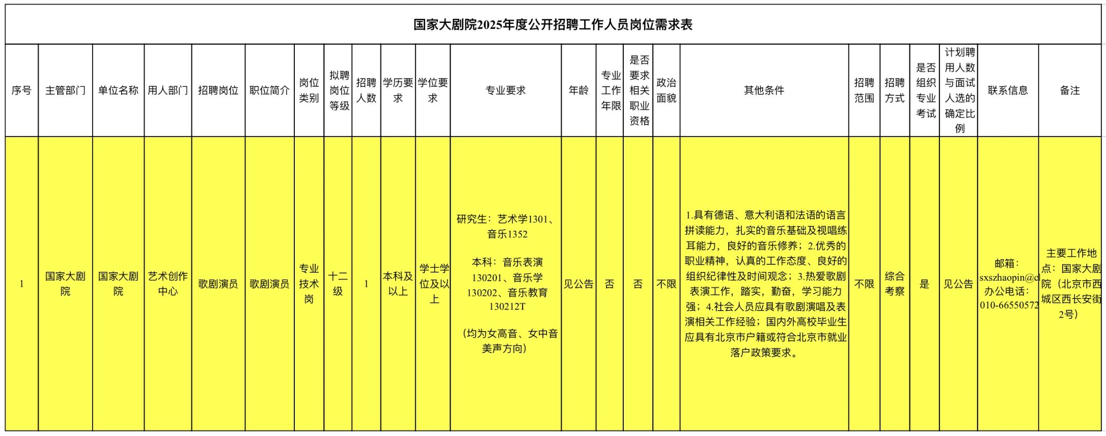 1748186775338728.jpg 2d5fb939a96c89f6b6292850b8a1385b.jpg