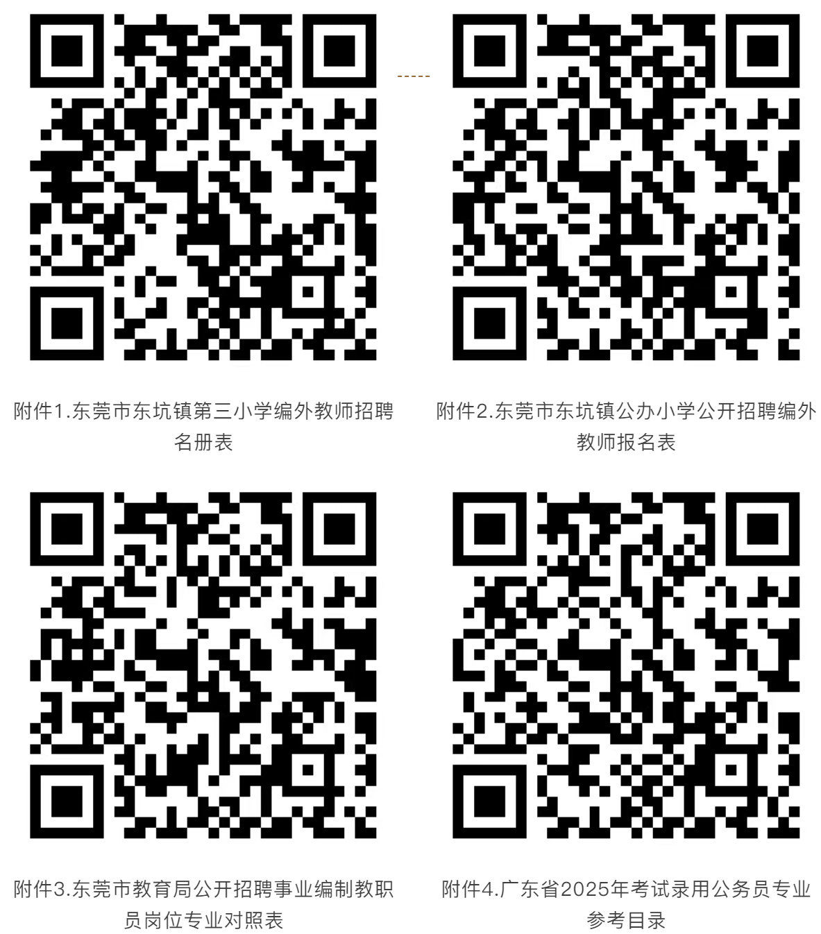 1748240877611112.png 屏幕截图 2025-05-26 142538.png