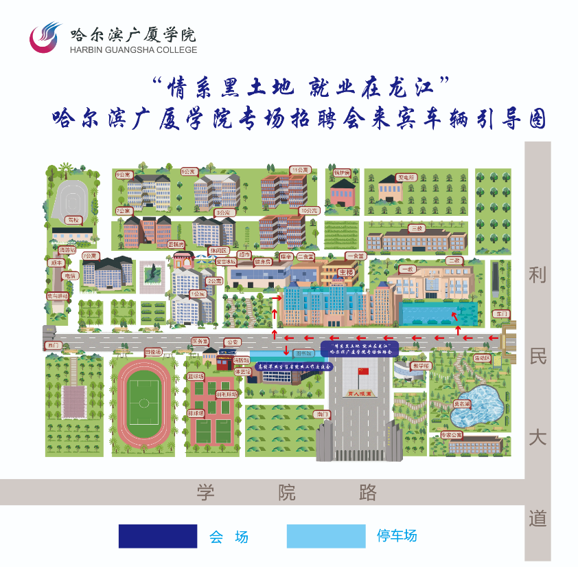 1748390684663558.png 场地.png