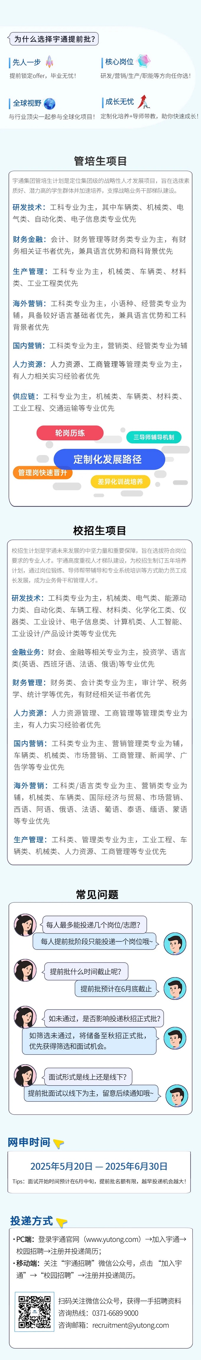 640 - 2025-06-04T091113.2.jpg