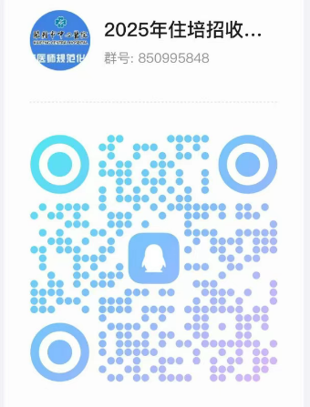 1749048810992466.png 微信图片_20250604232753.png