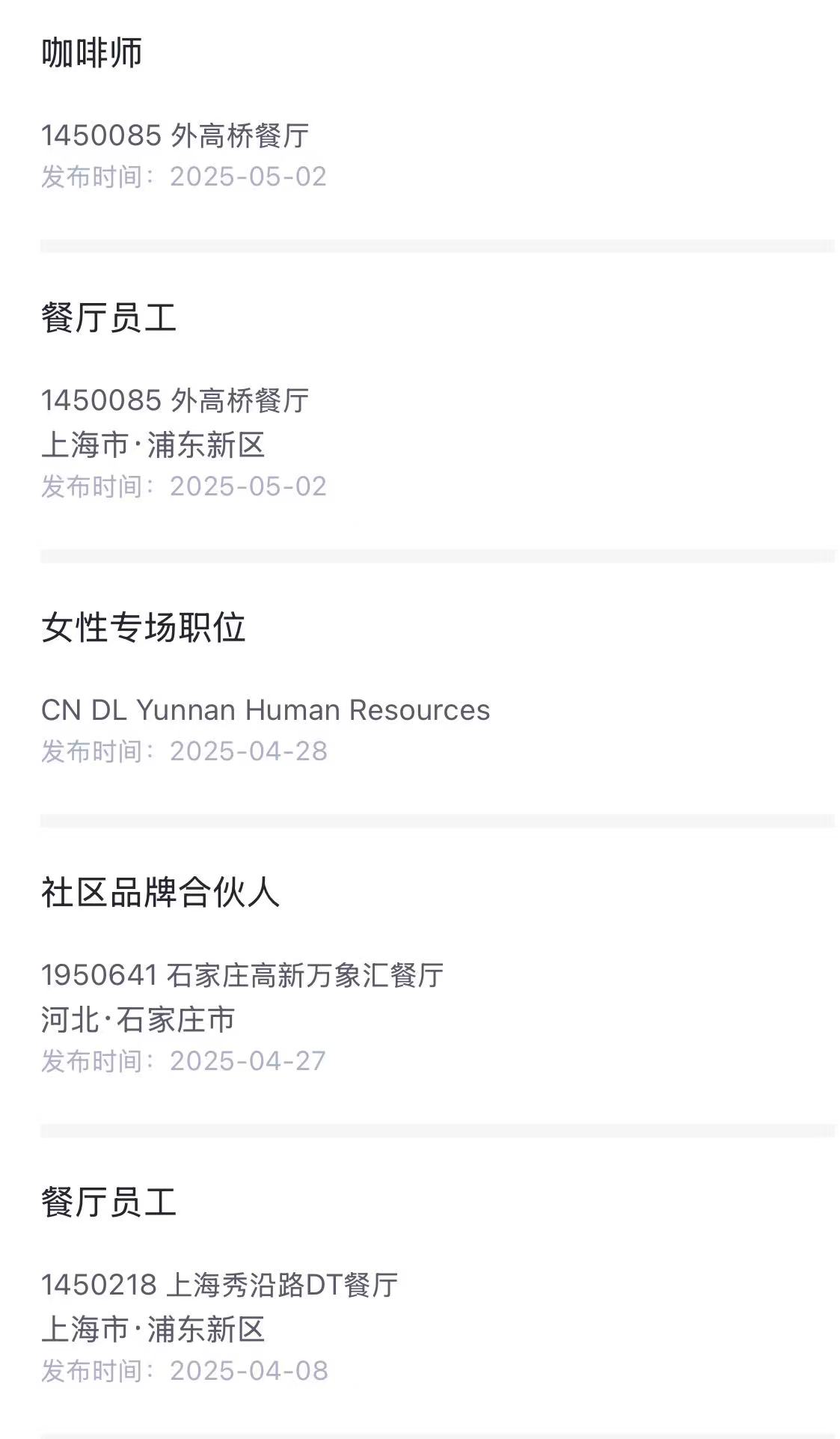 1750077854724350.jpg 4.jpg