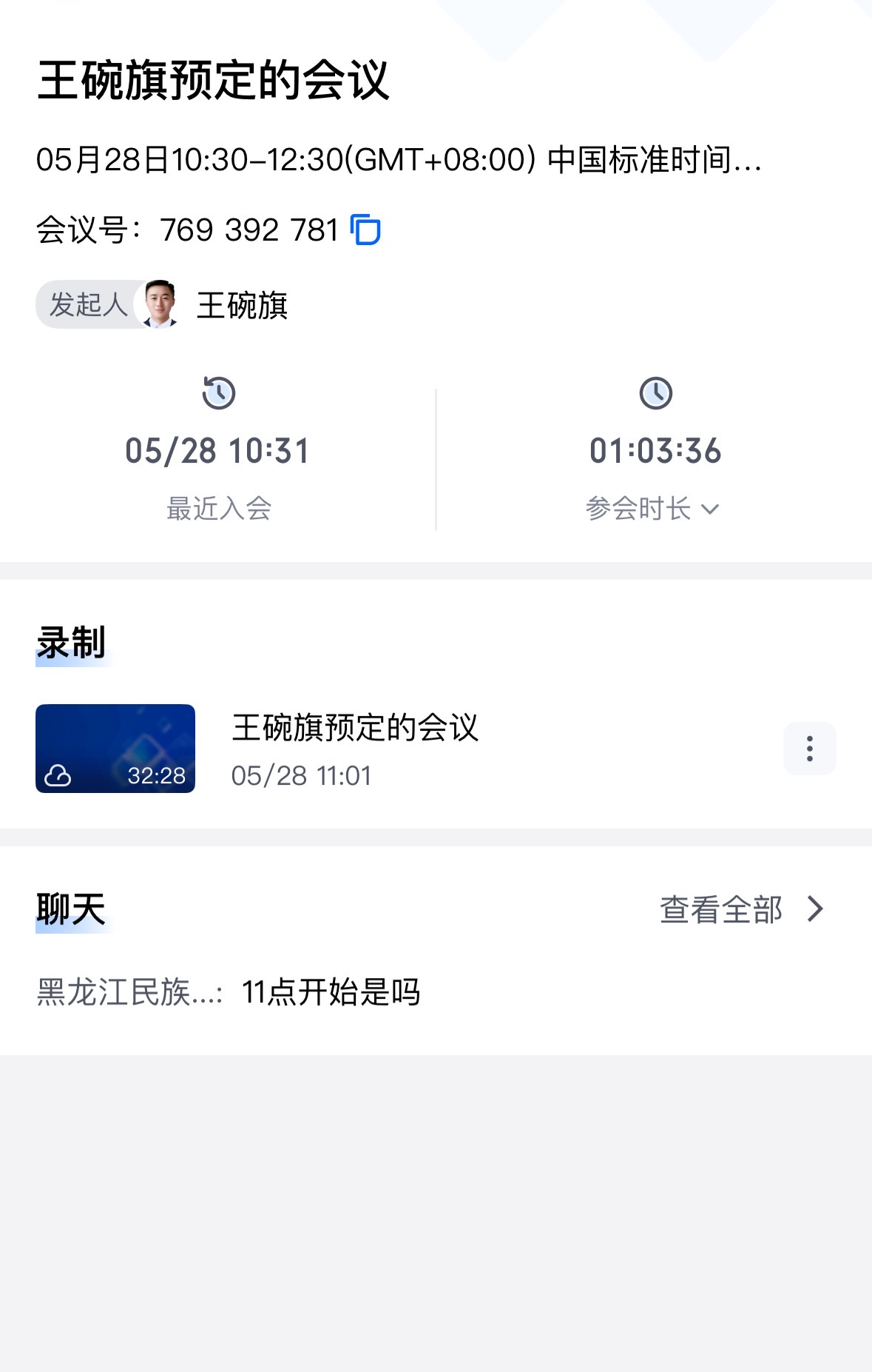 1752047631108820.jpg 9851829c854c83046cbc83f27d4497b.jpg