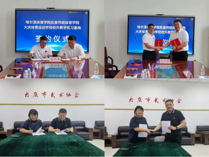 1752799803534728.png 体育1.png