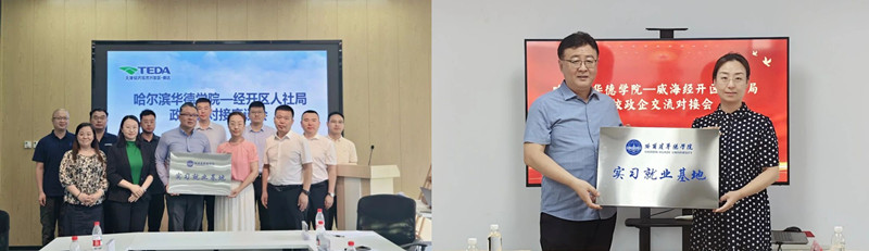 1753858181827277.jpg 华德001.jpg