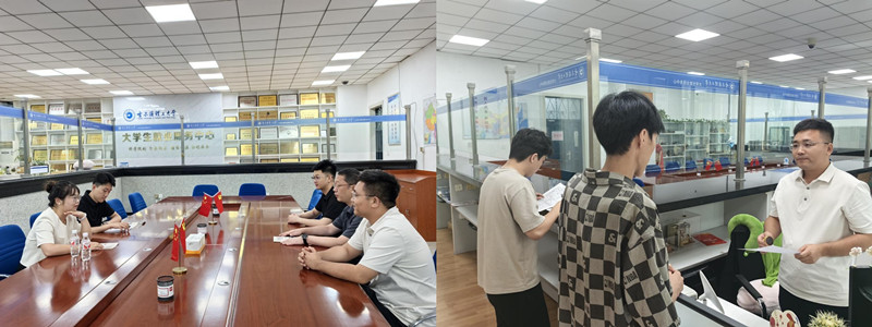 1754532229974492.jpg 理工.jpg