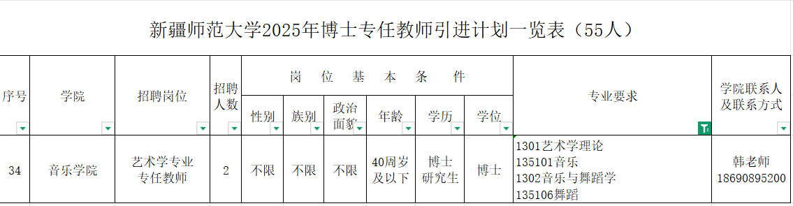 1756227100453734.png aae96f9d28b0c11817989afda953b048.png