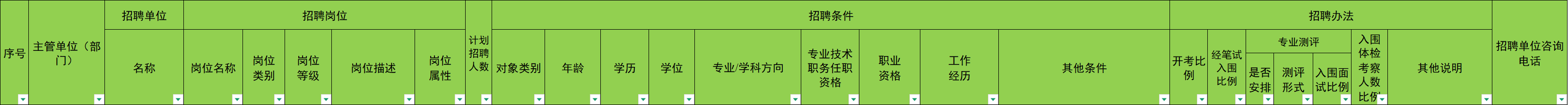 1756277157582822.png e1ffa855ea139d3ee207966a73bc7591.png