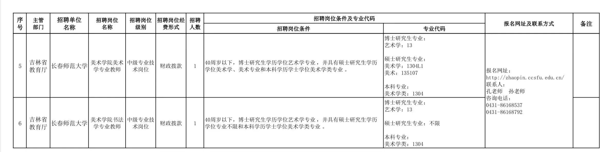 1756451179902745.jpg a6b42b210456da4ae3eda53458e360d5.jpg