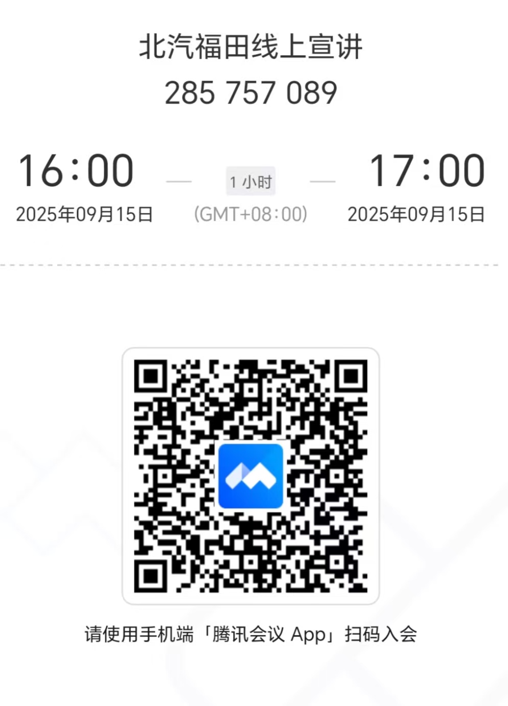 1757608726736614.jpg 1757608726736614.jpg